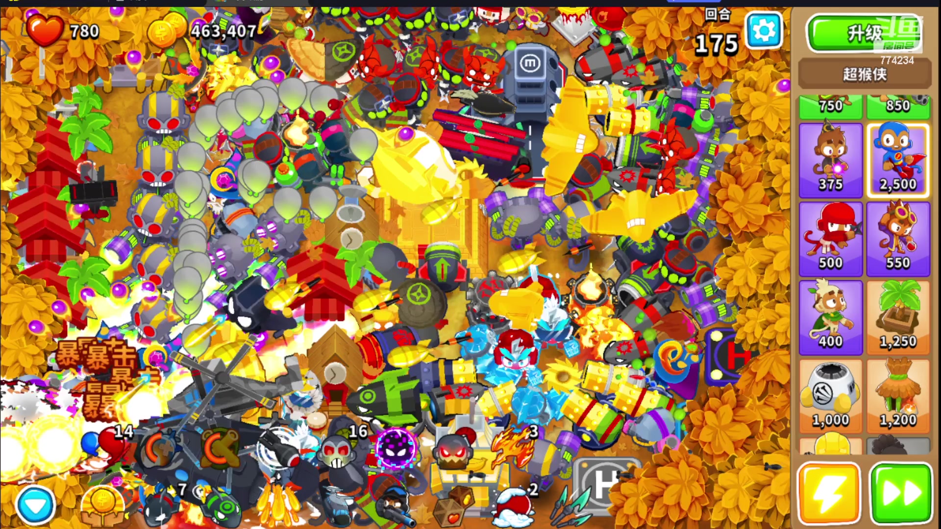 【2024-01-06 11点场】谎言言0V0：言：细节决定成败