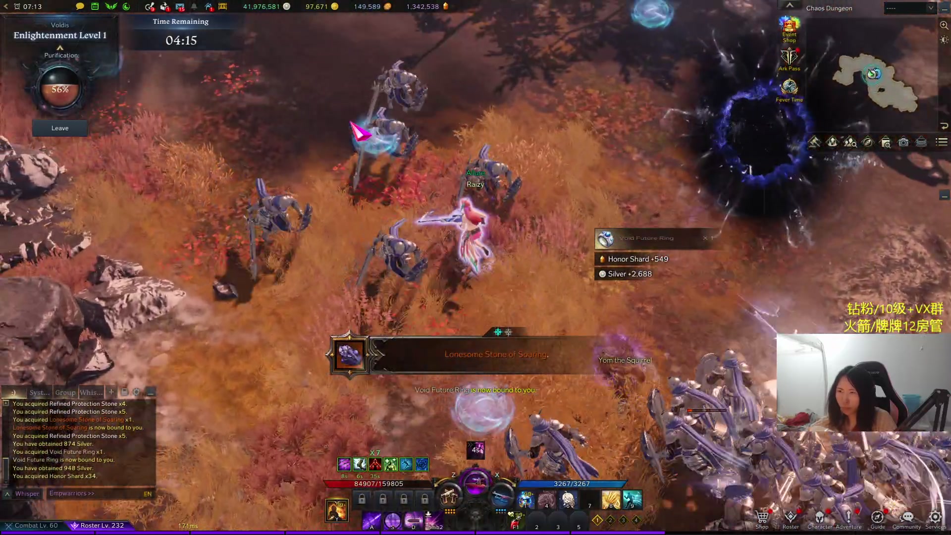 【2024-01-01 22点场】Raizy雪：方舟Pro~