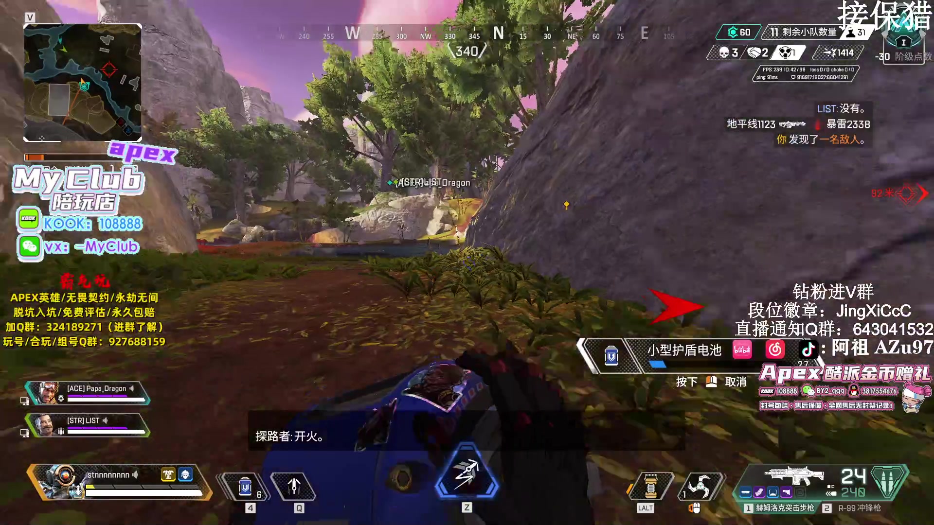 【2024-01-06 17点场】阿祖AZu2tap：一个人就是一支军队 1819564