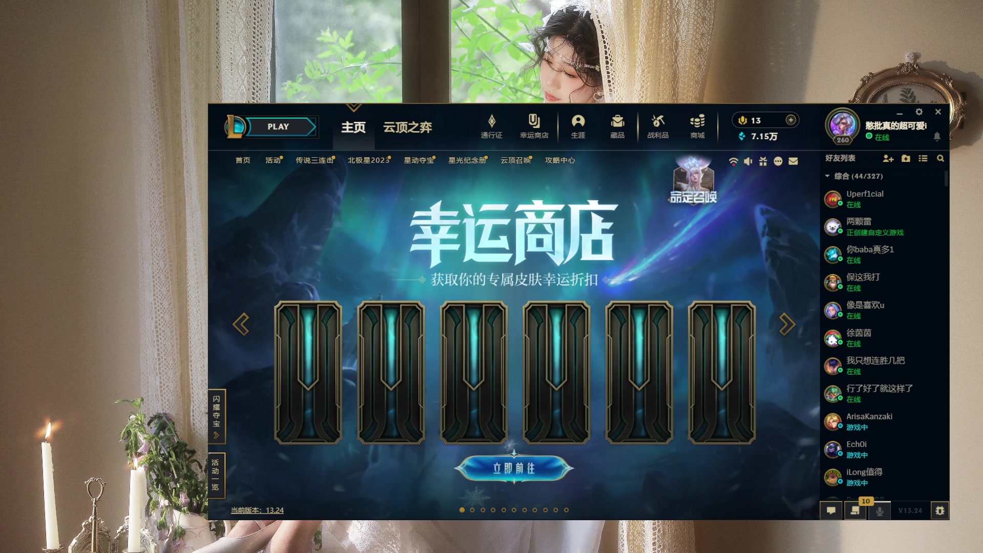 【2024-01-05 22点场】大姨是憨批沫萱QvQ：【大姨】ob boss杯 我的青春回来辣