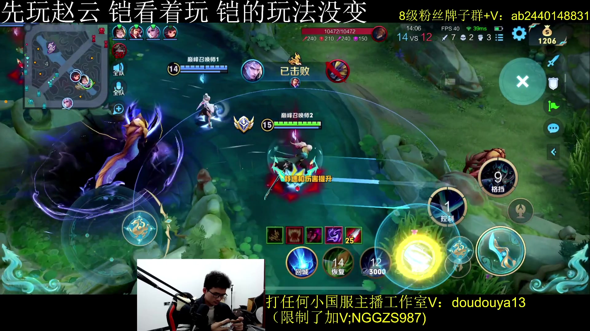 【2024-01-06 20点场】为输出铠证明的南瓜：新版本 这个月冲三国服