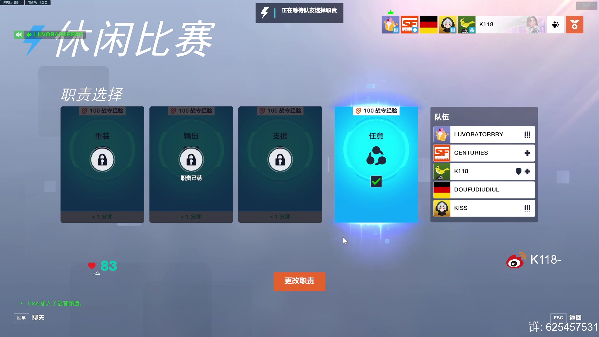 【2023-12-30 13点场】K118吗：开开心心上大分 160776