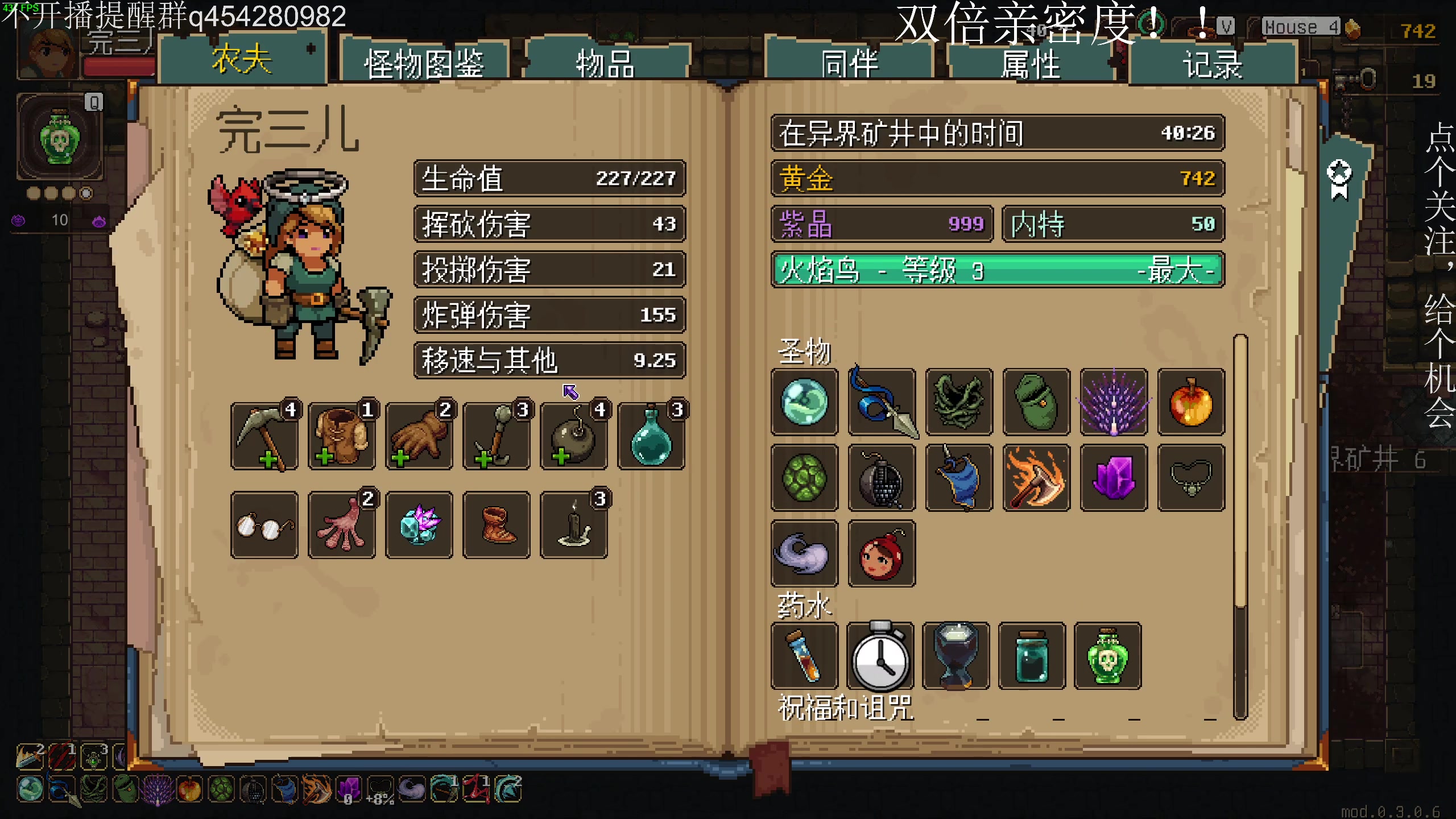 【2024-01-06 01点场】凡尘困：以撒 土豆兄弟 哥布林弹珠 矿坑之下