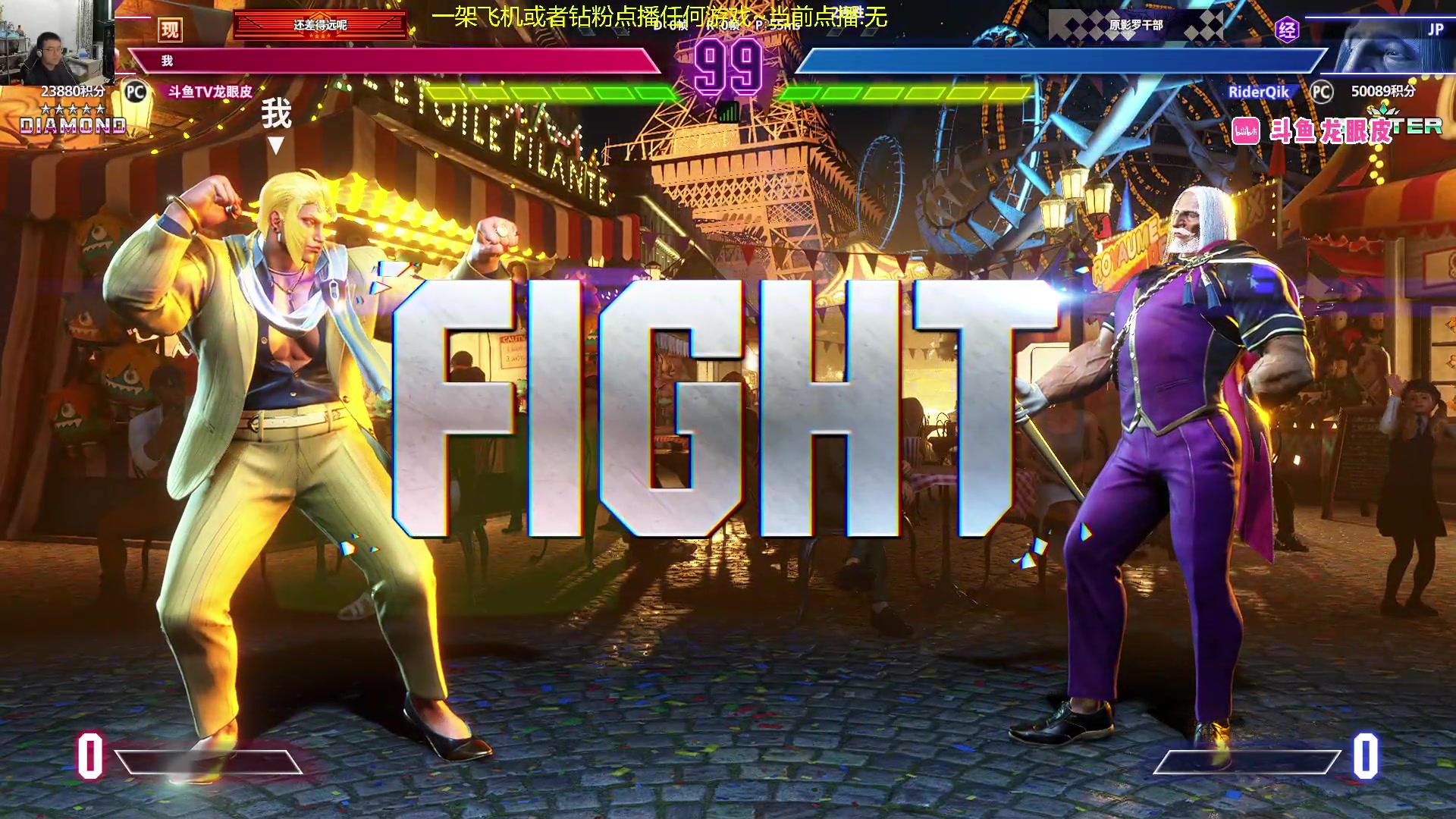 【2024-01-05 01点场】龙眼皮Lyd：玛丽莎的变强之路！