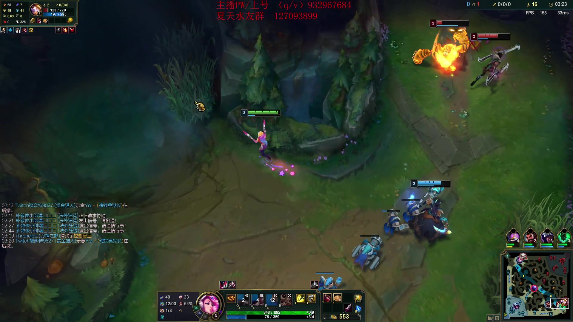 【2024-01-06 10点场】夏天夏天丶丶：国服第一女枪 把把凯瑞