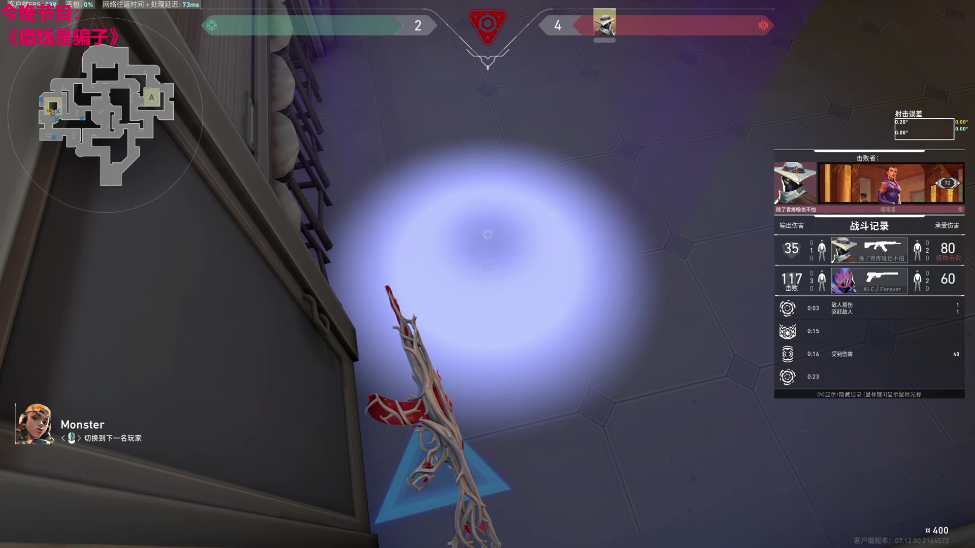 【2024-01-06 00点场】TYF唐亦风：双倍亲密度！