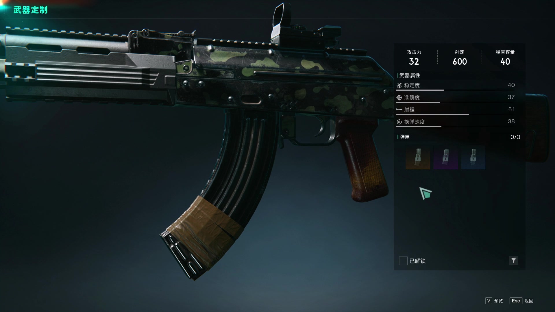 【2024-01-06 20点场】BIU一雷哥：这游戏好玩啊！