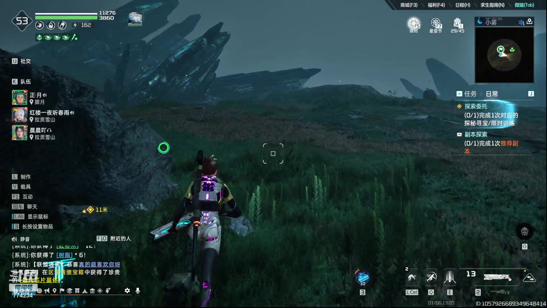 【2024-01-06 12点场】谎言言0V0：言：细节决定成败