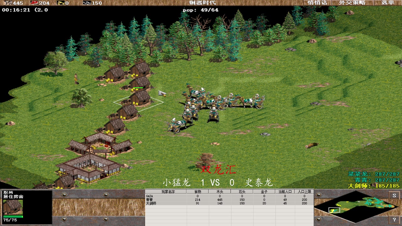 小猛龙  2 VS  3  史泰龙