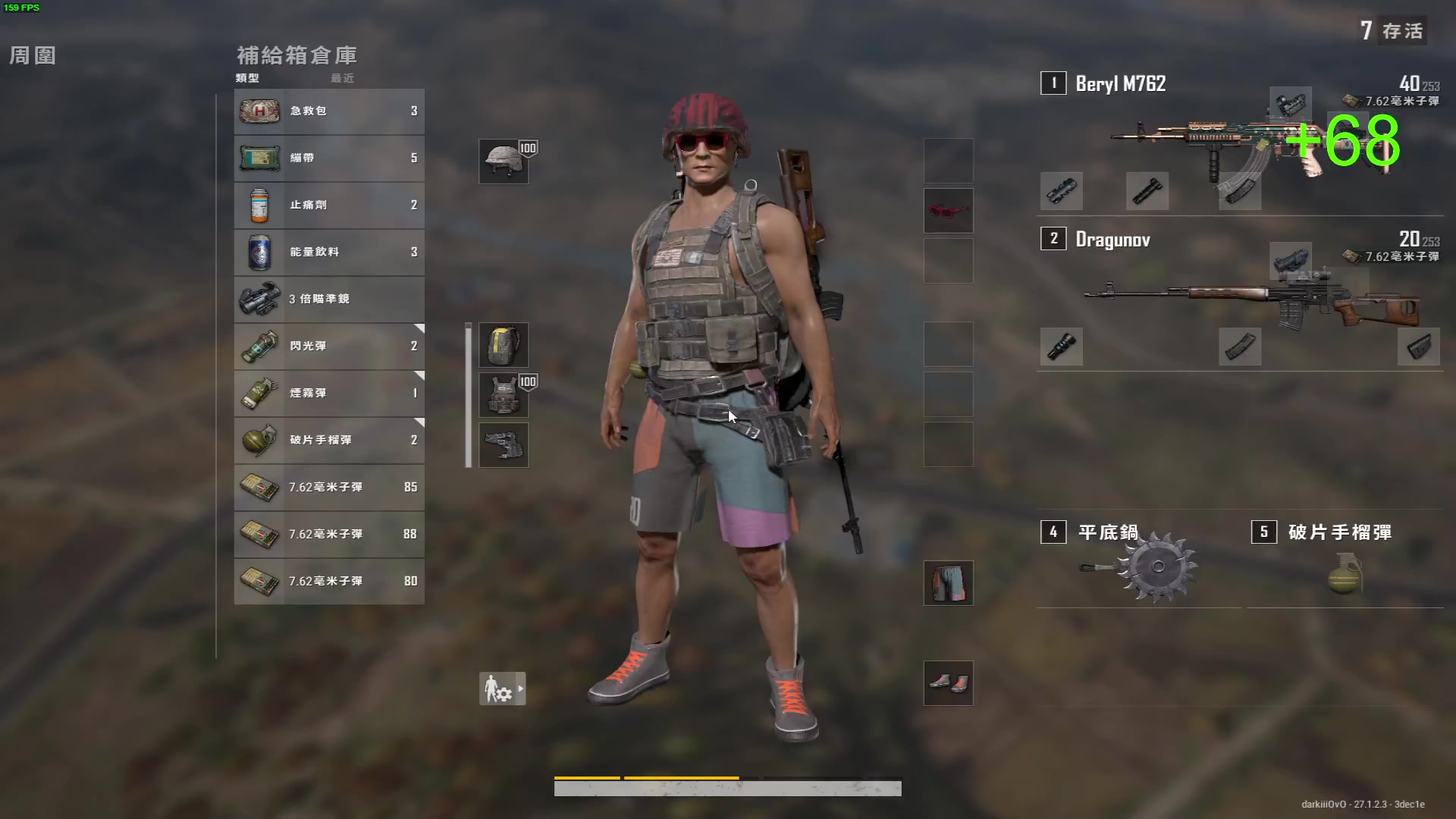 【2024-01-06 02点场】三酒OuO：赛博路边摊