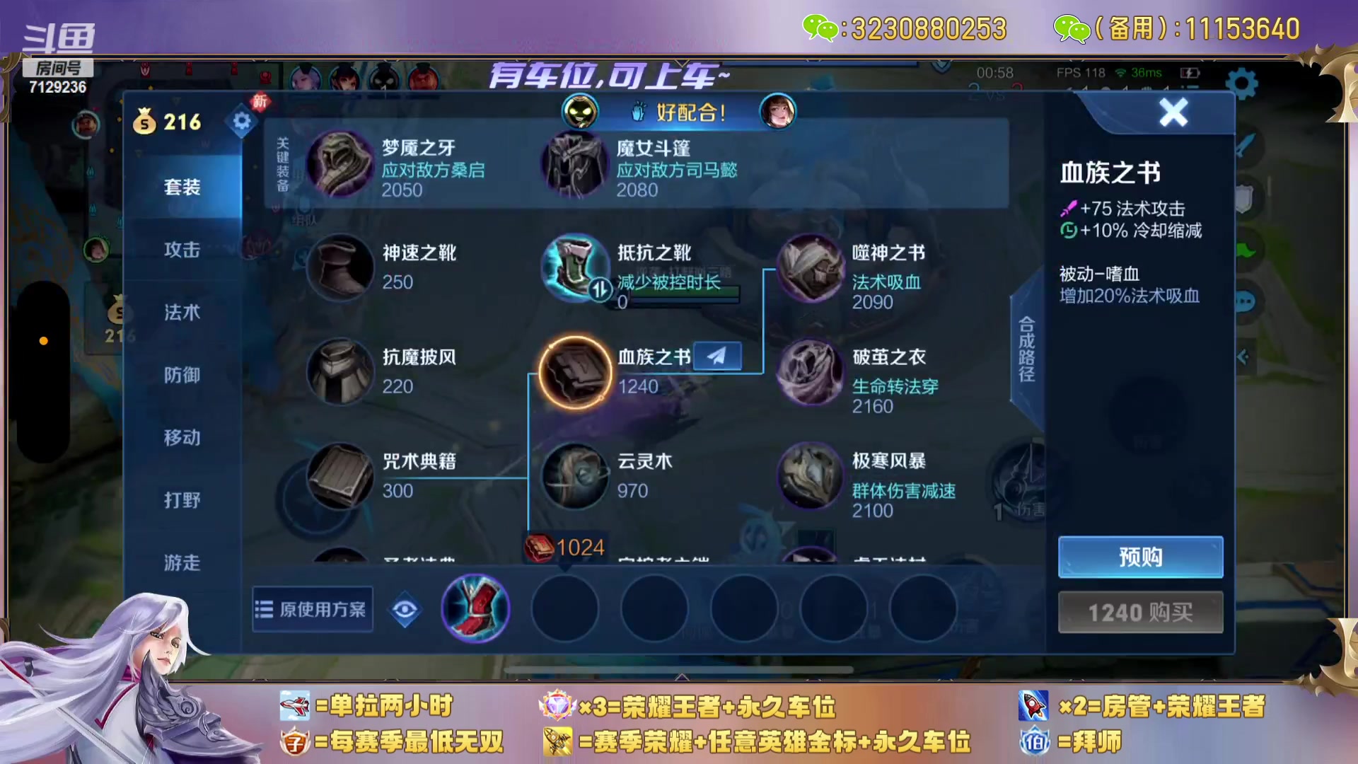 【2024-01-06 15点场】HK提笔：超猛二带三~上车滴滴