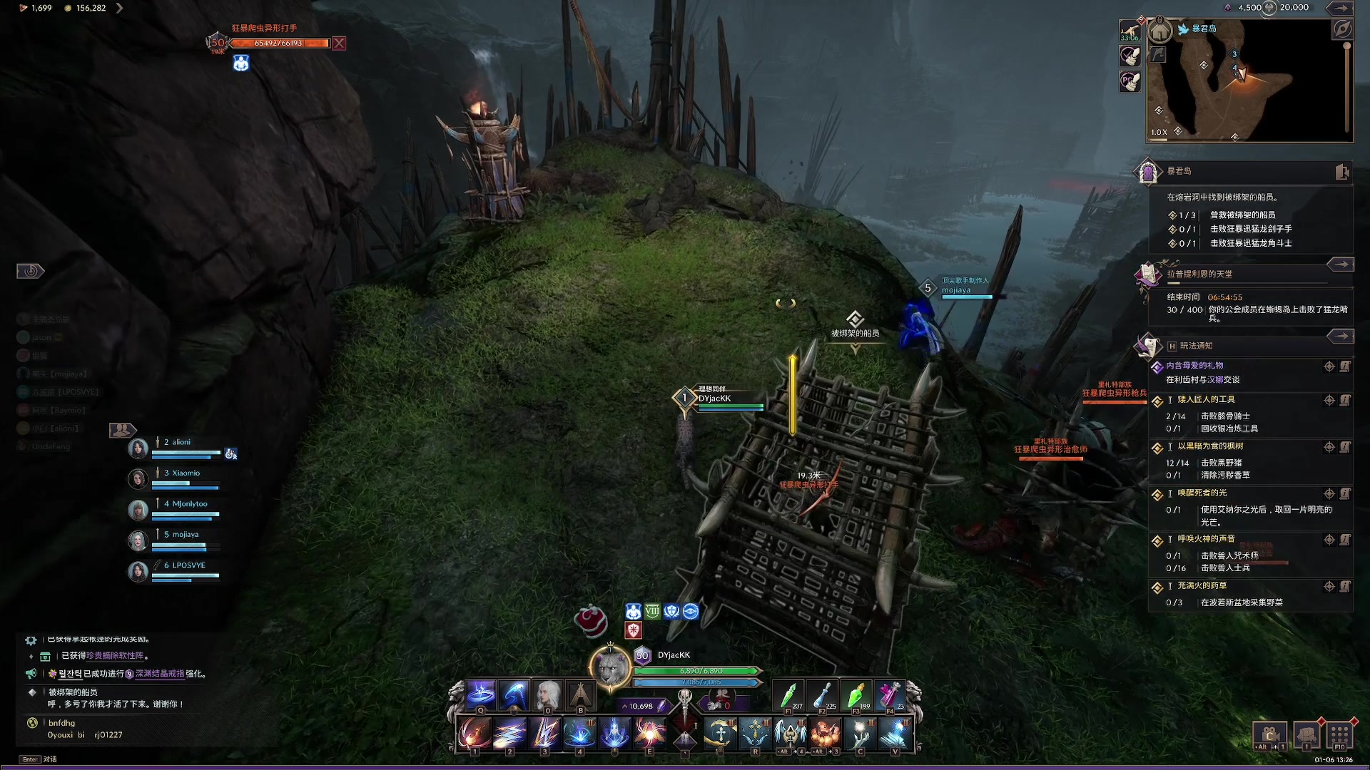 【2024-01-06 13点场】主播杰克曼：王权与自由 开刷