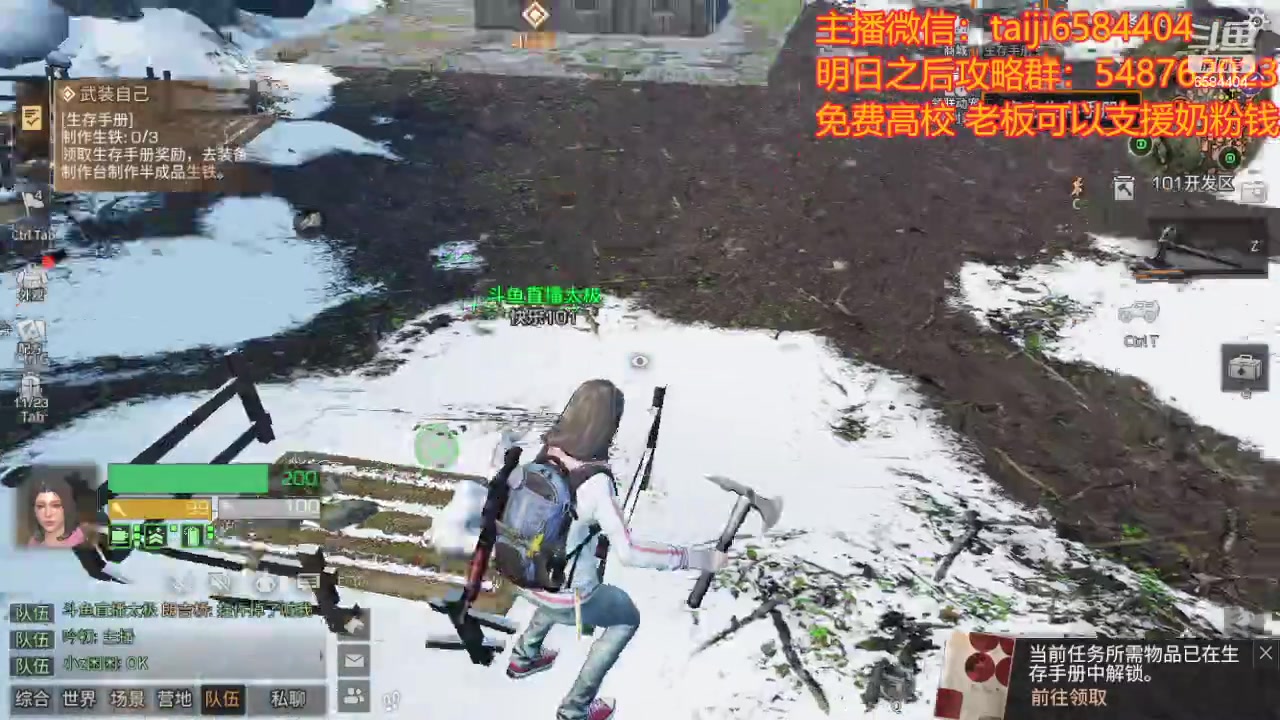 【2024-01-06 10点场】中华田园冯太极：诡楼10个钻石卡层，20个钻石刮痧