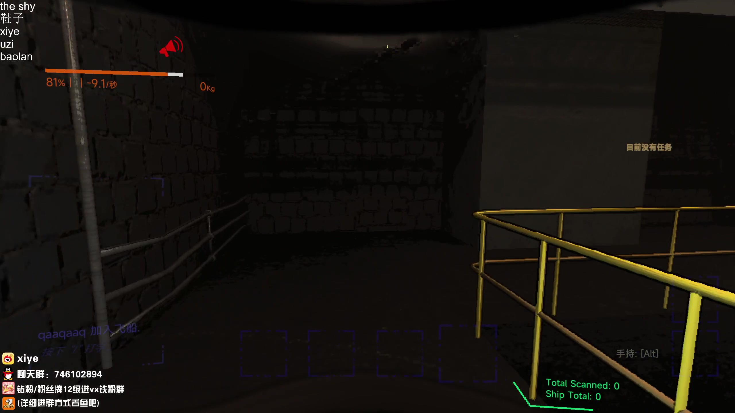 【2024-01-05 22点场】兮夜丶xiye：5点跟神 shy组排 day6