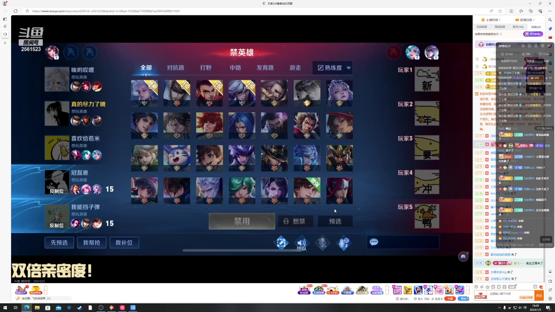 【2024-01-05 18点场】小乐碎片：黄金双倍0.1元粉丝牌