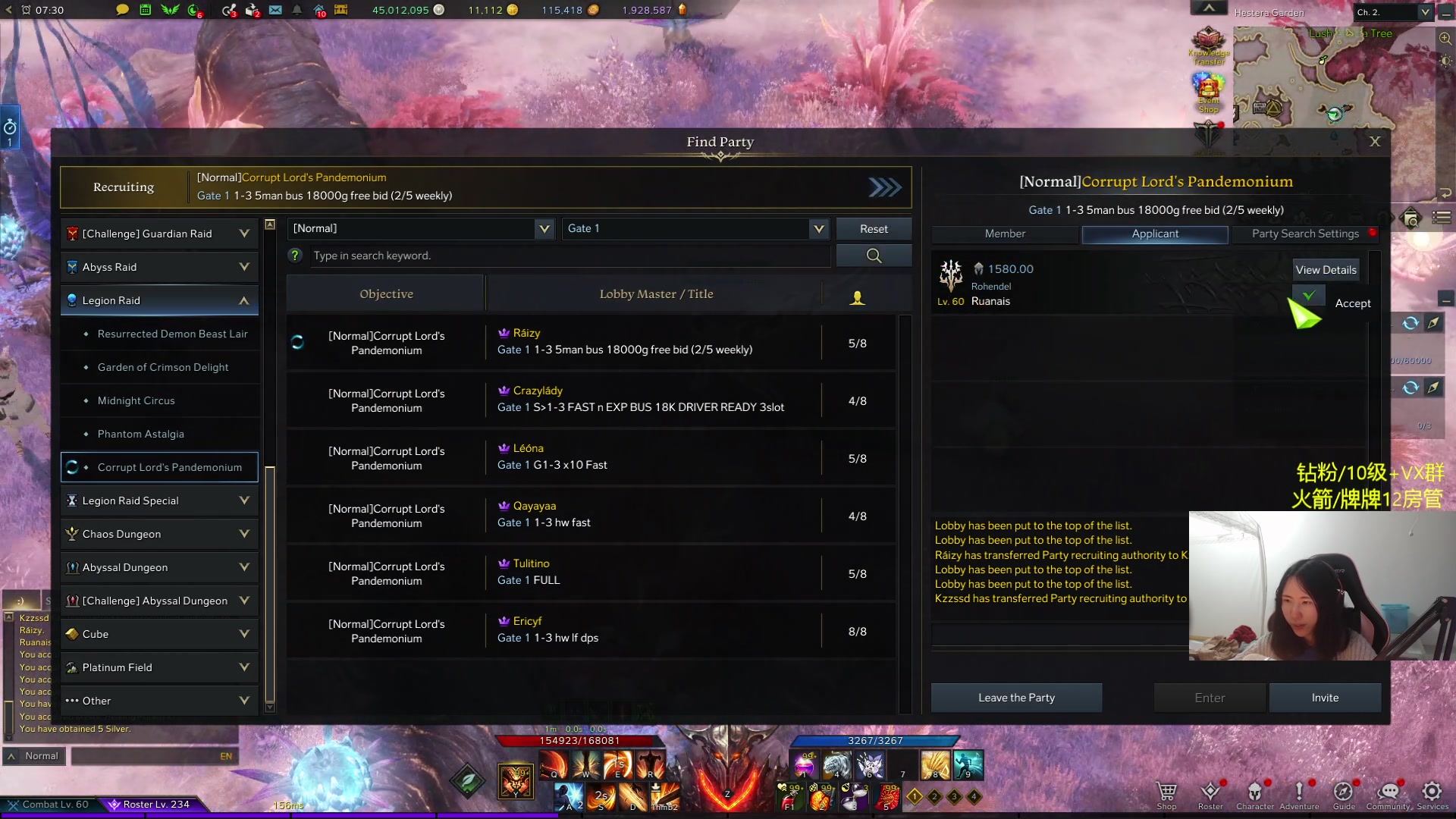 【2024-01-04 22点场】Raizy雪：方舟Pro~