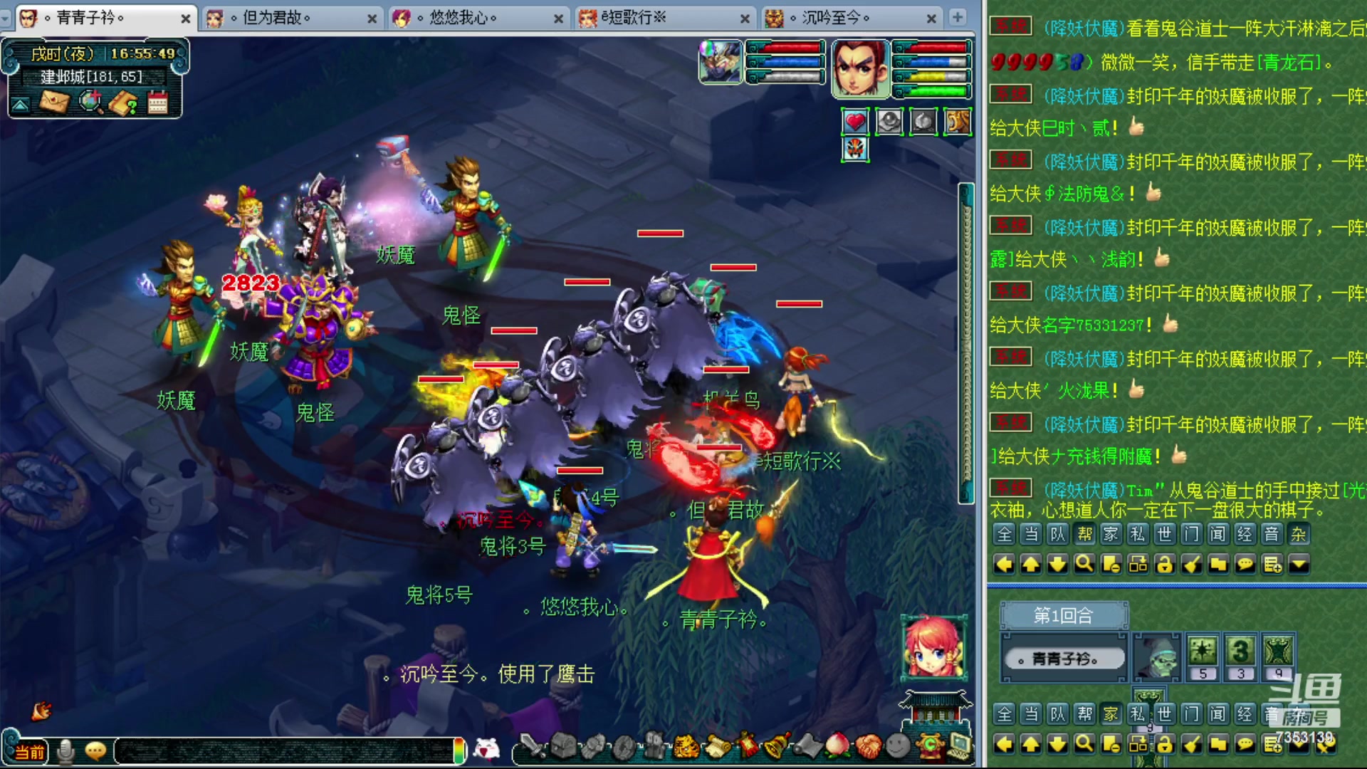 【2024-01-06 16点场】o山星o：香山红叶，飞升129五门！