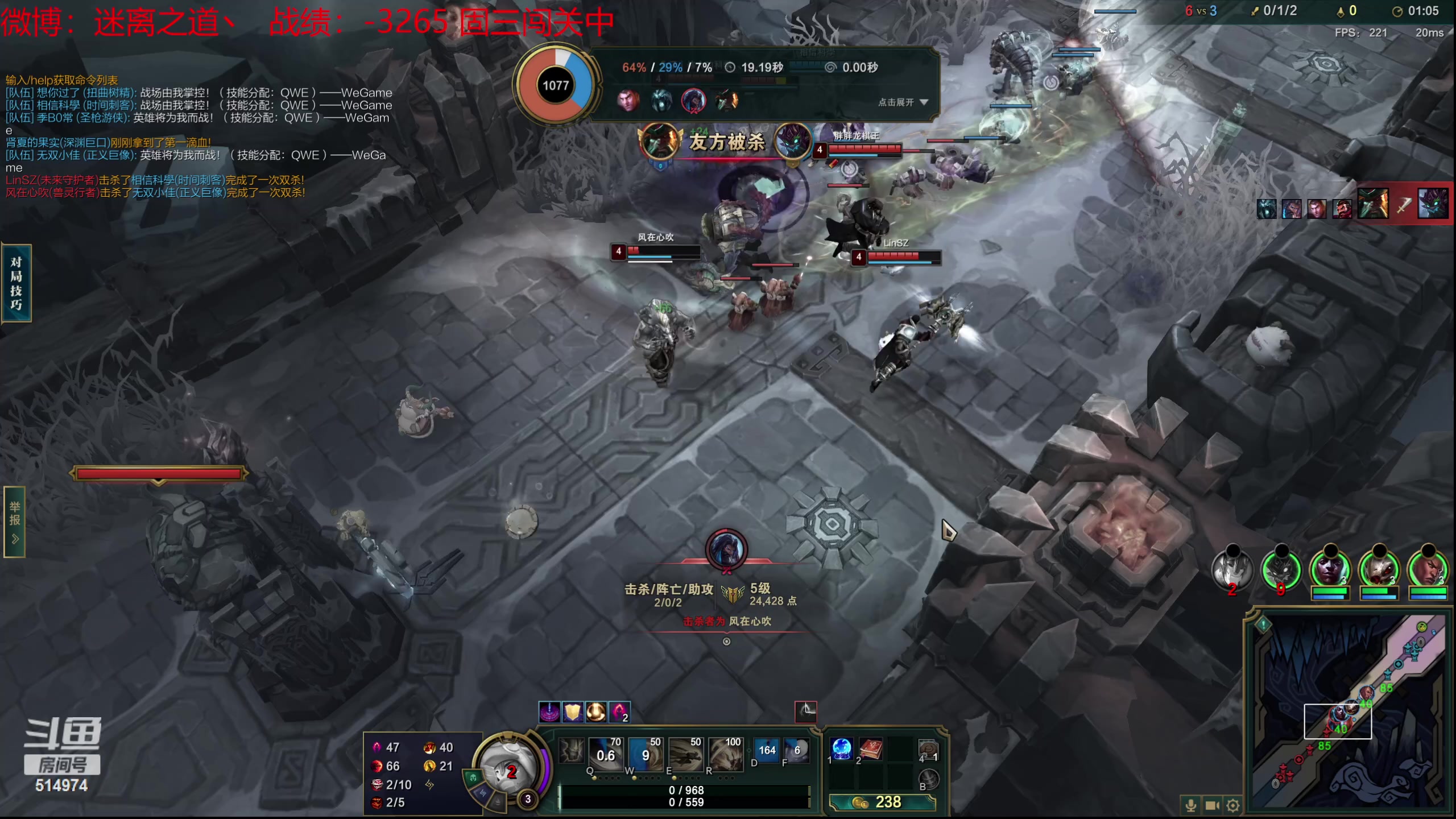 【2024-01-05 21点场】迷离之道丶：迷离劫：新人主播首播