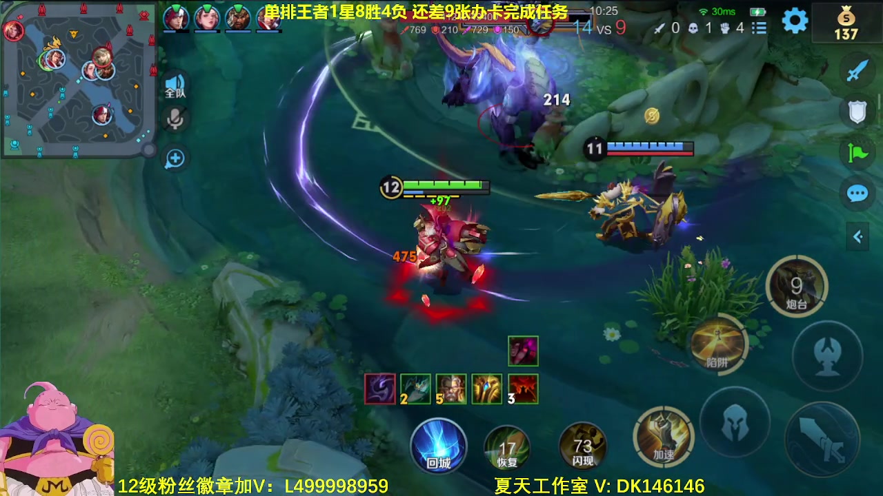 【2024-01-06 10点场】大魔王夏天天丶：射手单排上王者教学。版本之子来了