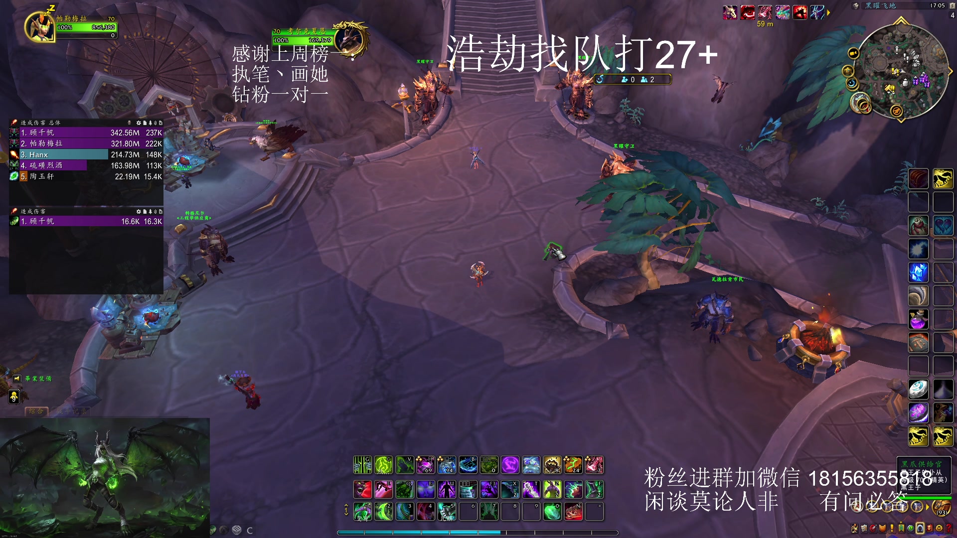 【2024-01-05 16点场】许言0407：许老板：恶魔猎手团本大秘境