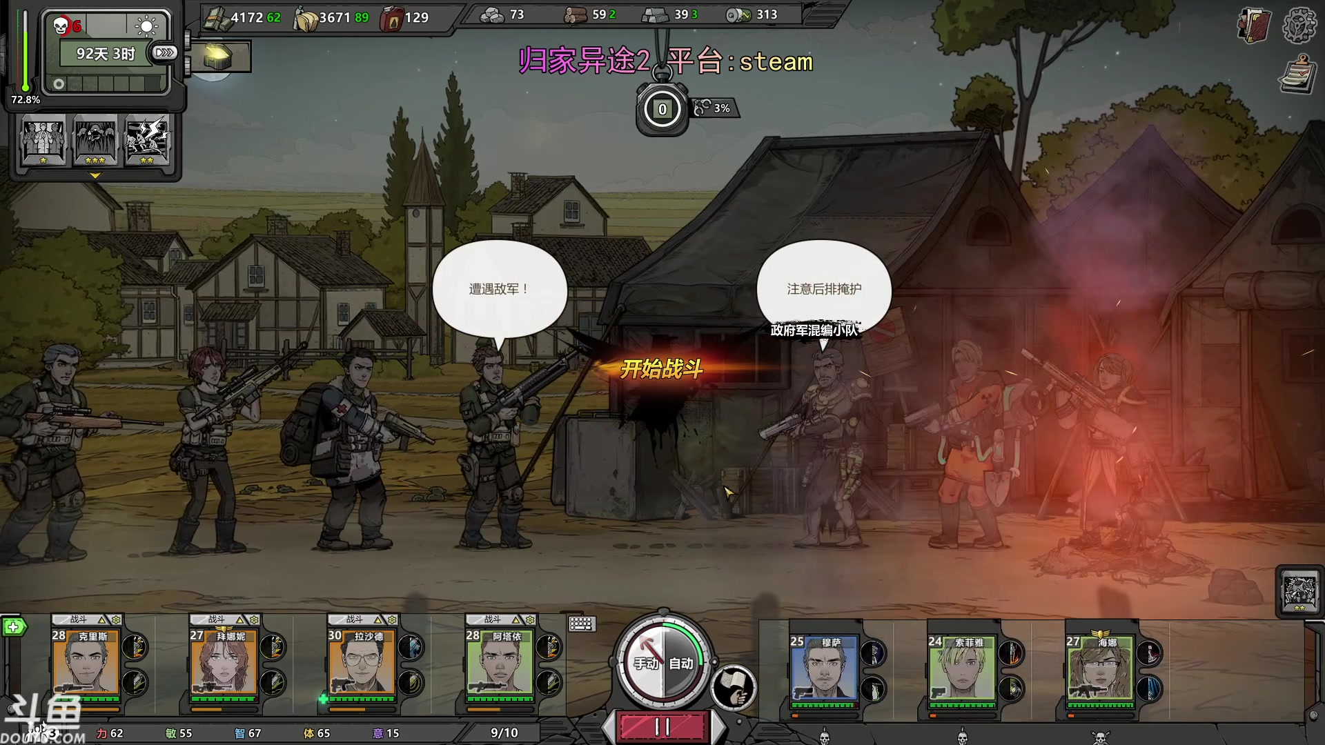 【2024-01-06 19点场】荣耀洋洋：【洋洋】 小众，独立，单机游戏！