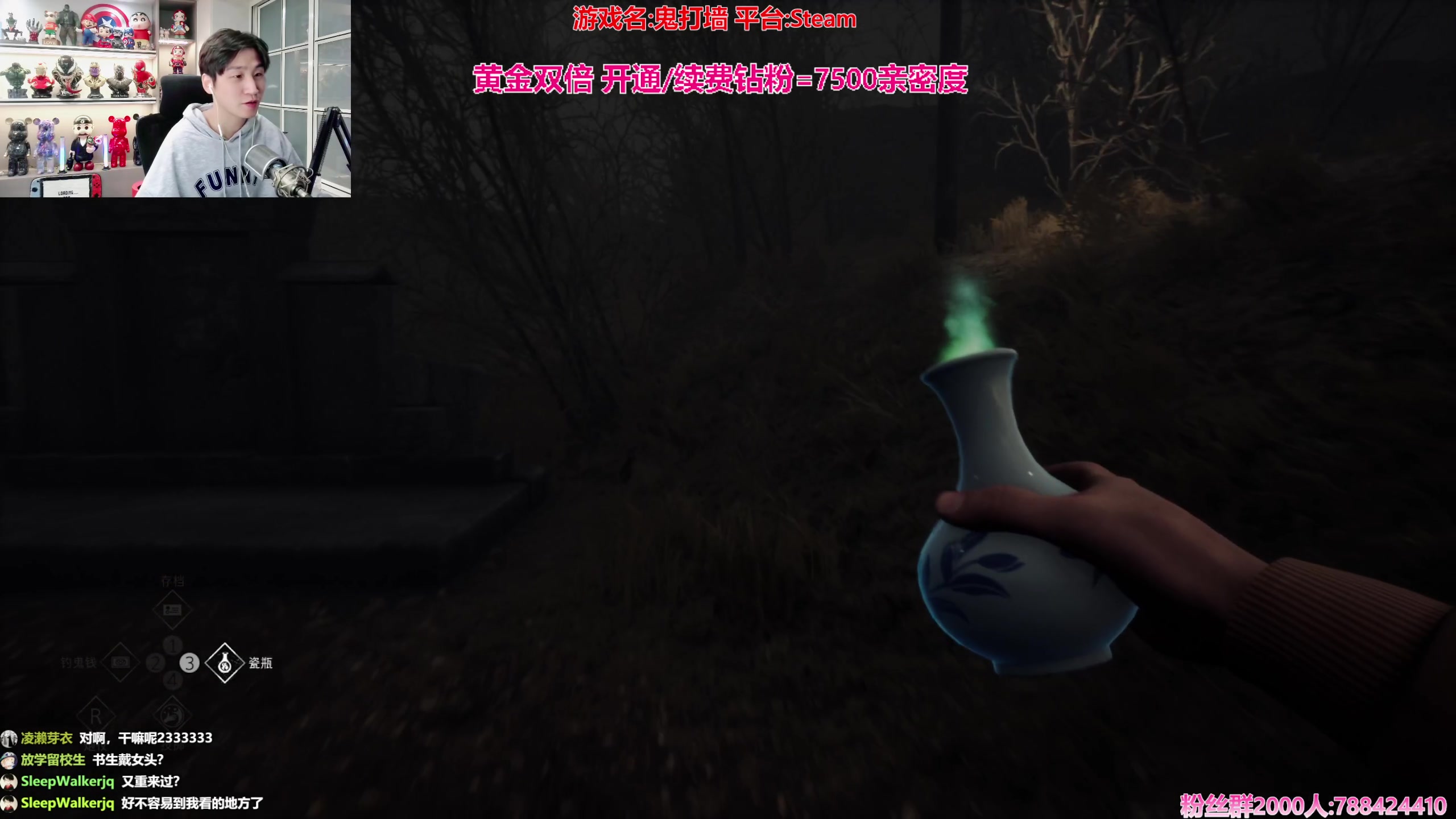 【2024-01-05 22点场】阿俊丶ll：【阿俊】新恐怖游戏《鬼打墙》开荒！