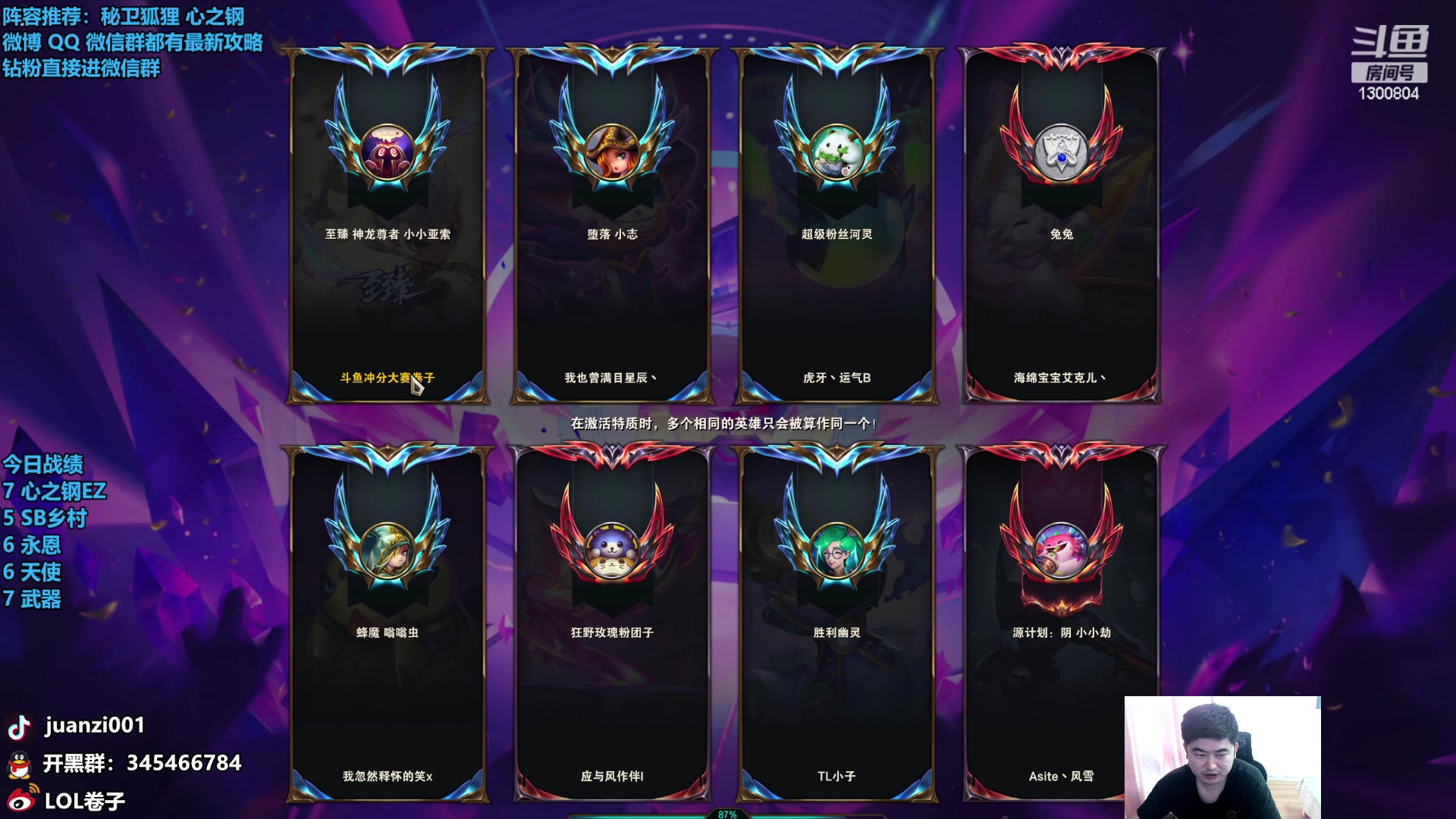 【2024-01-06 11点场】卷子丶：明晚比赛，今天稳健上分！！！