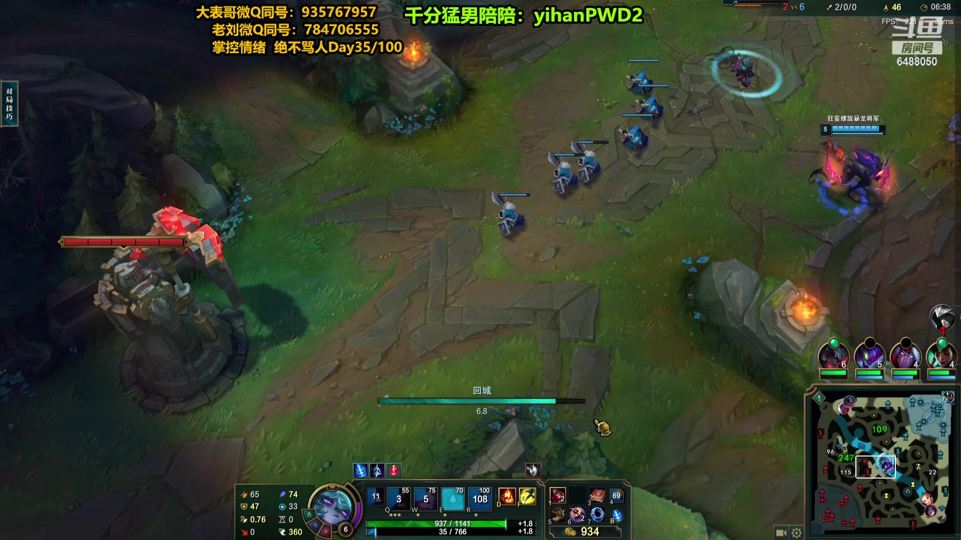 【2024-01-06 16点场】旋转的老刘诺手：一刀秒人流诺手 R两千真伤！