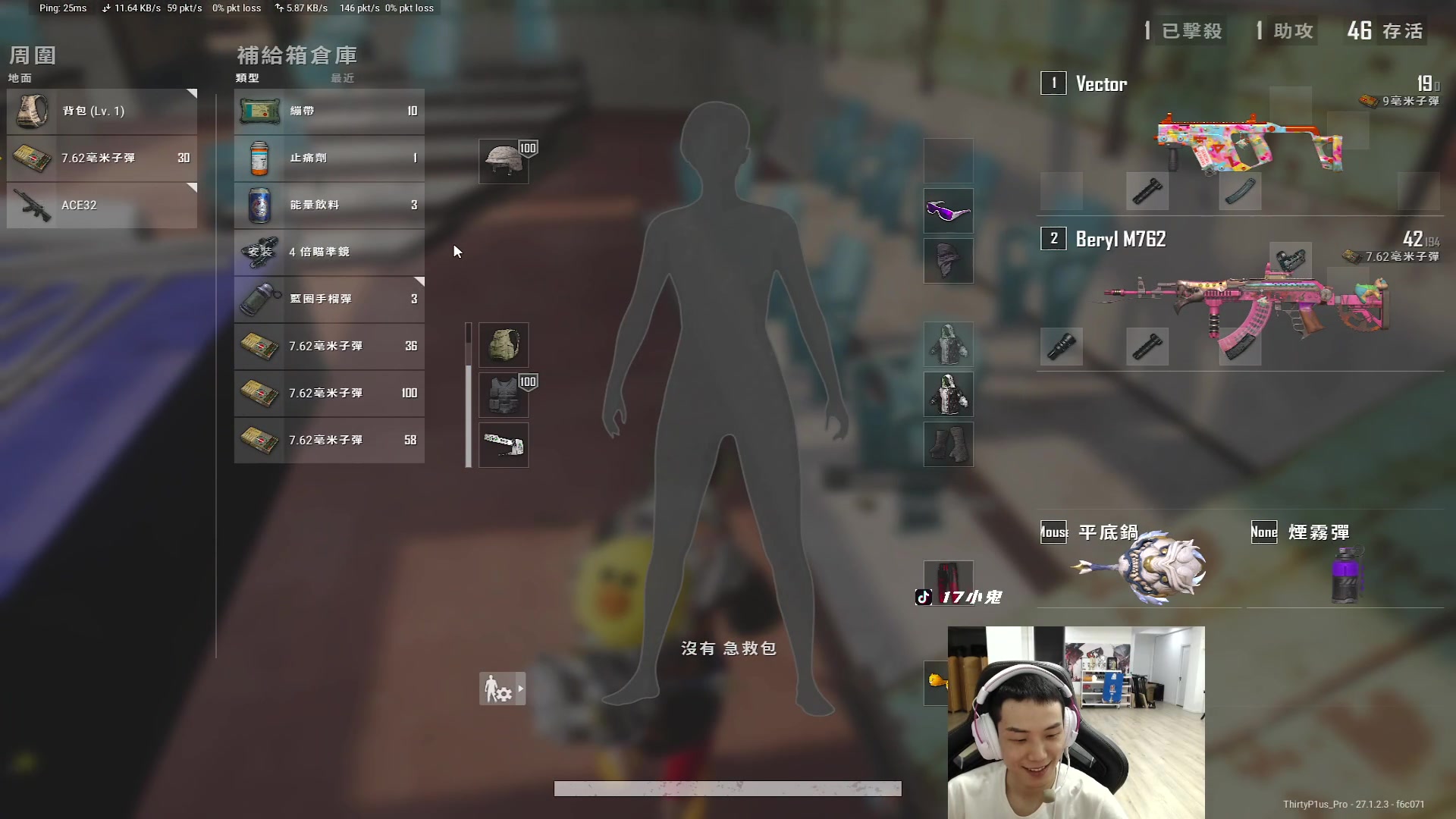 【2024-01-05 23点场】17小鬼丷：【GDDG】6点BOSS杯 3分钟延迟