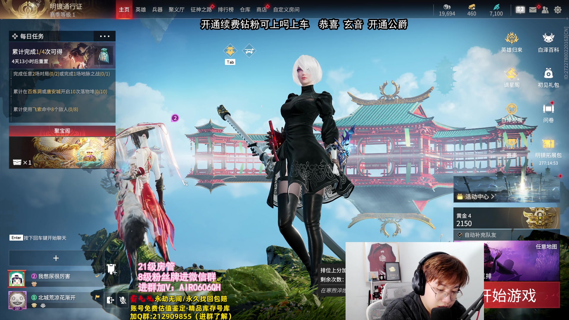 【2024-01-06 14点场】在下黄复来：【黄复来】双倍，新赛季！