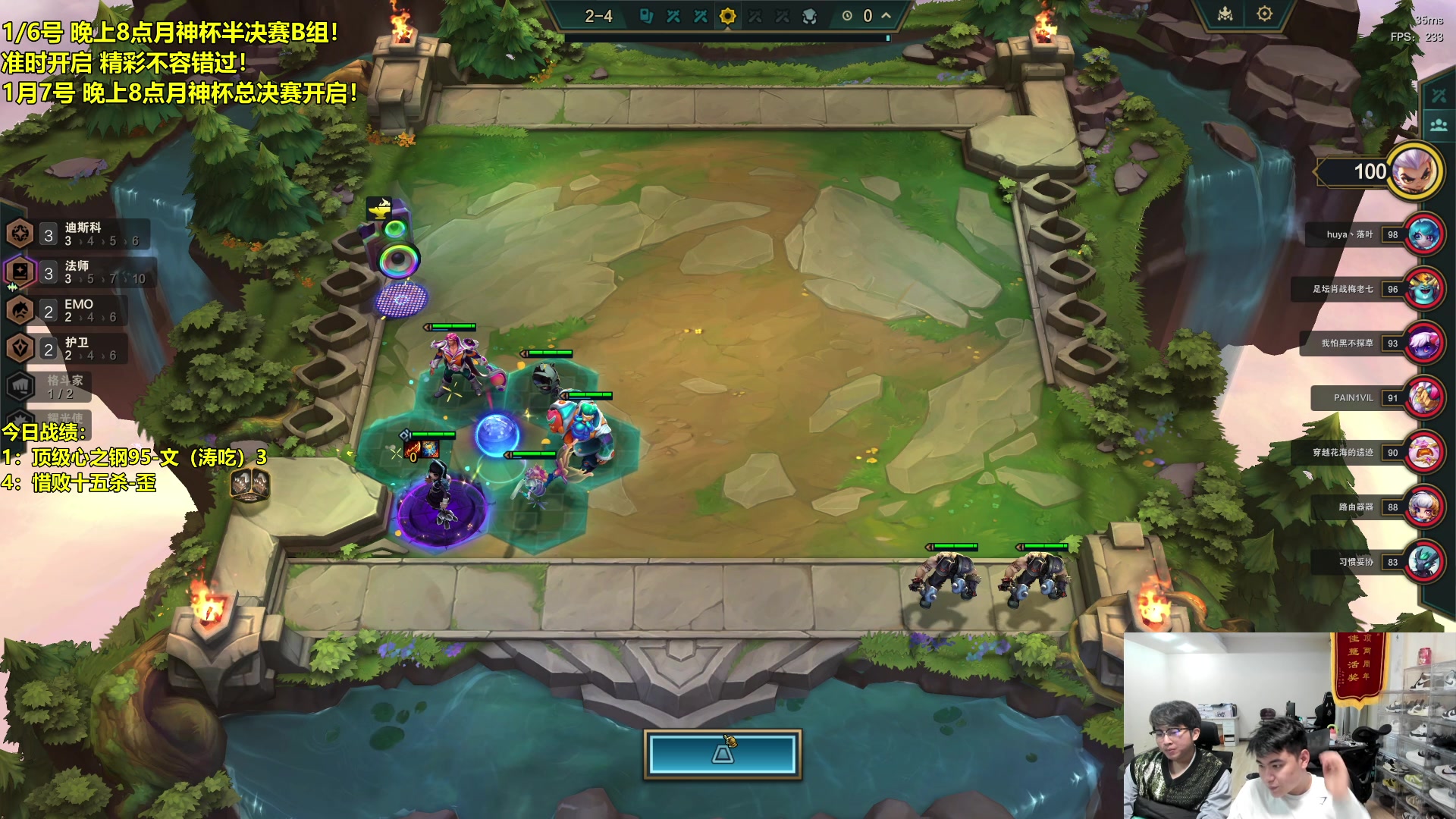 【2024-01-06 17点场】阿涛皎月Carry：1/6号 晚上8点月神杯半决赛B组！