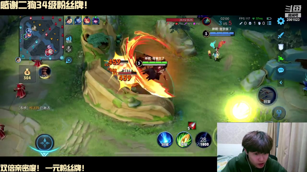 【2024-01-06 19点场】冲酱ccc：双倍亲密度!偷偷努力冲冲冲！