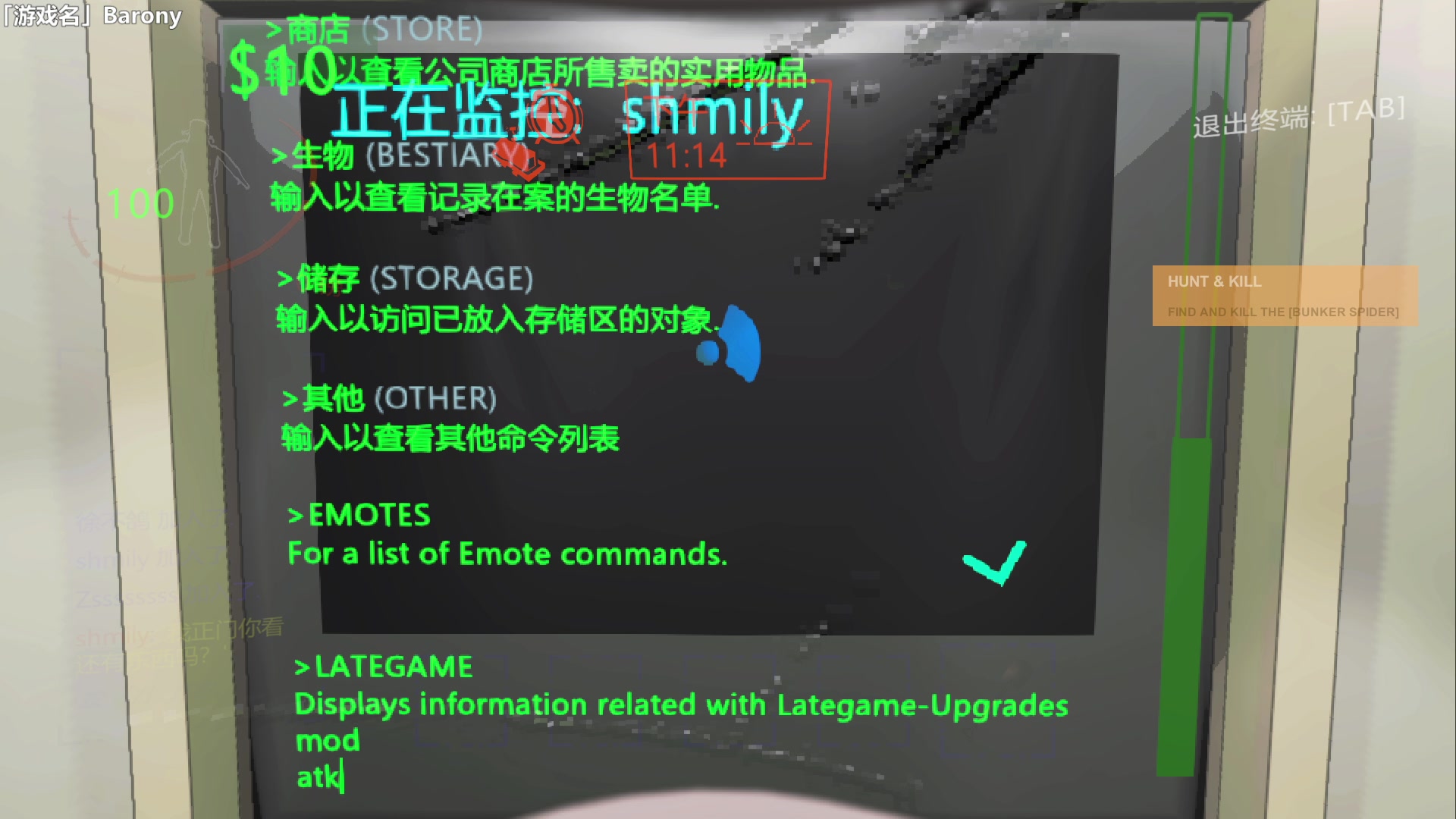 【2024-01-05 20点场】徐不鸽：无情的直播机器！