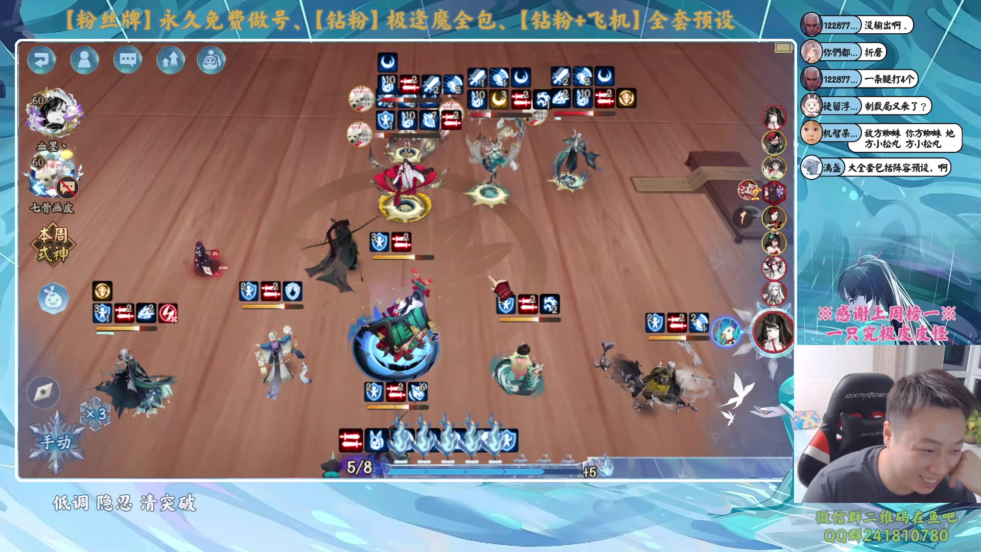 【2024-01-06 19点场】血墨丶：【墨哥】白银双倍！做号king！