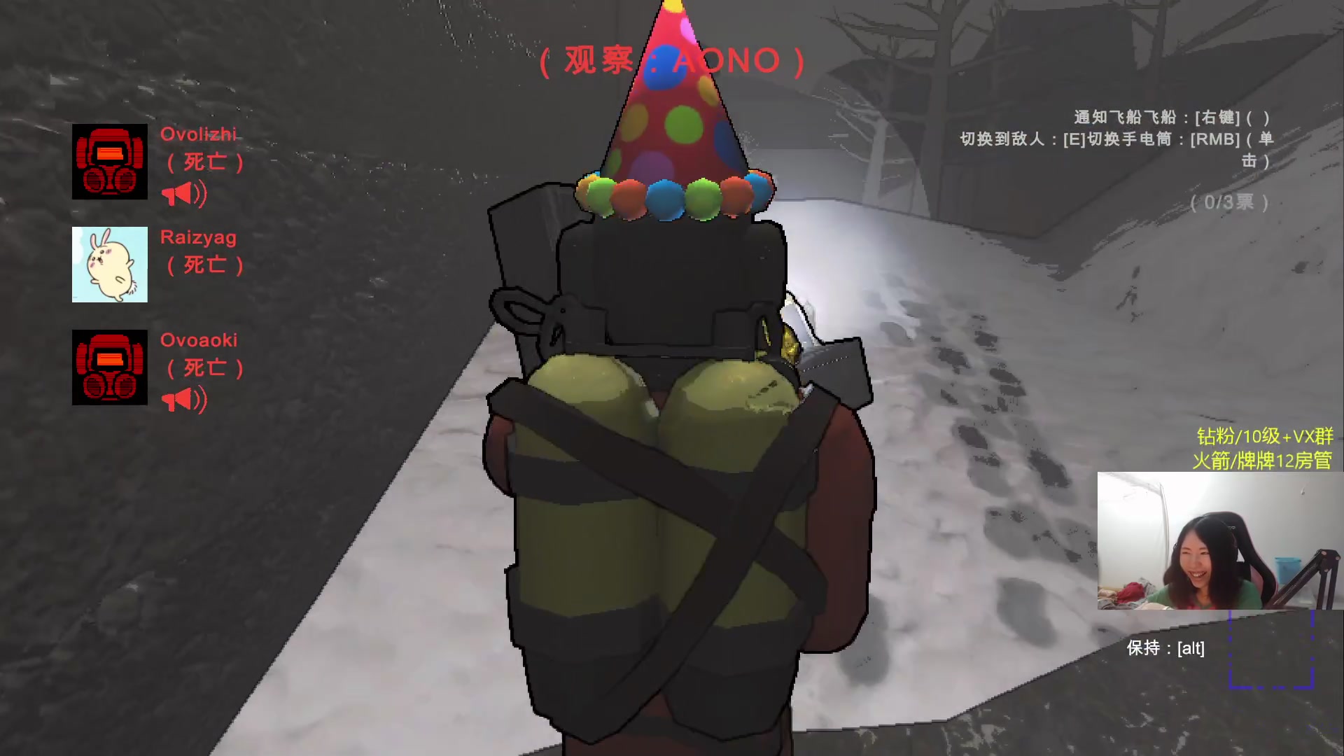 【2024-01-02 21点场】Raizy雪：方舟Pro~