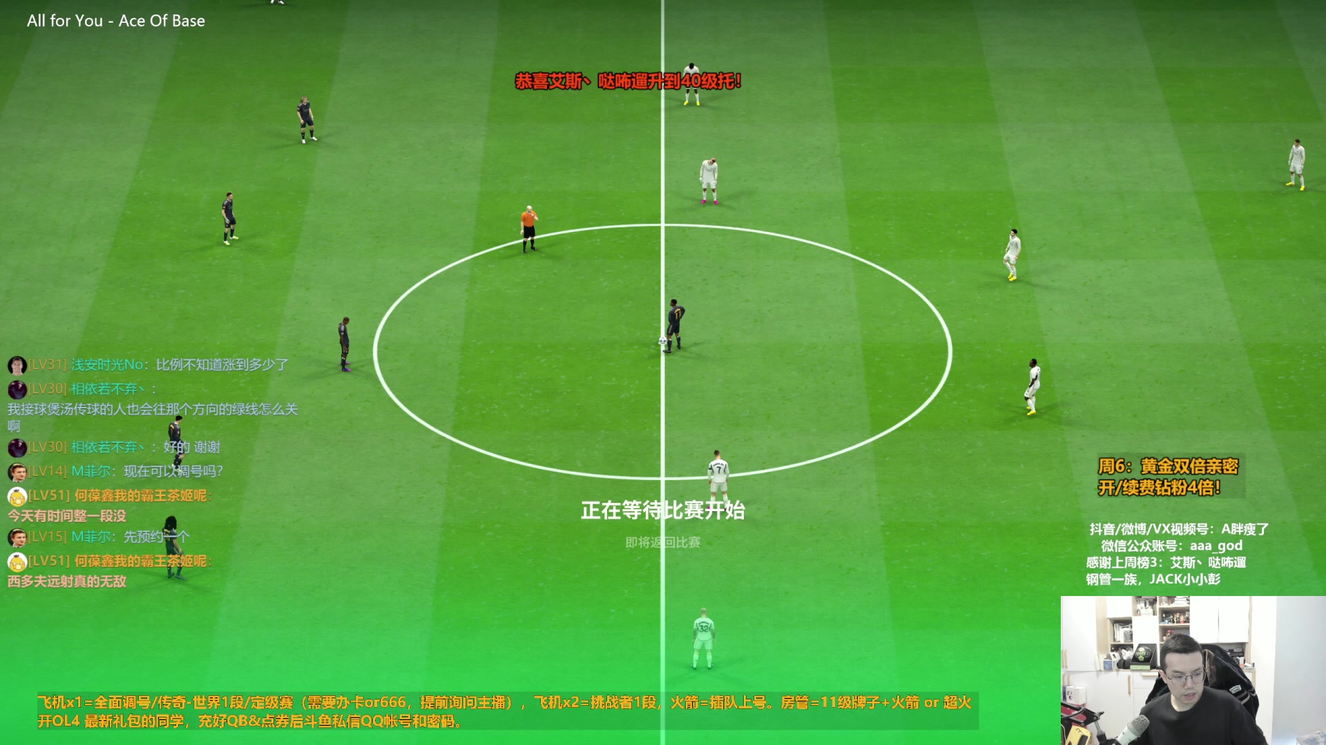 【2024-01-06 10点场】A胖瘦了：A胖~黄金2.5倍~周末愉快