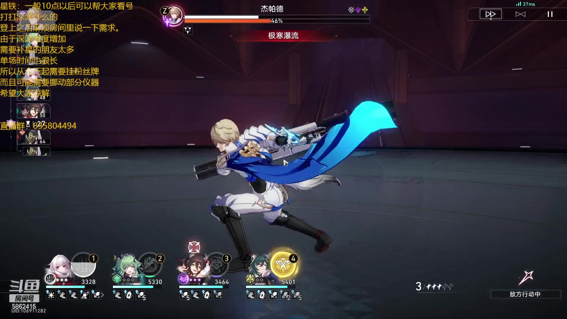 【2024-01-05 23点场】毕游侠：快送我真理，我想用粉笔砸人