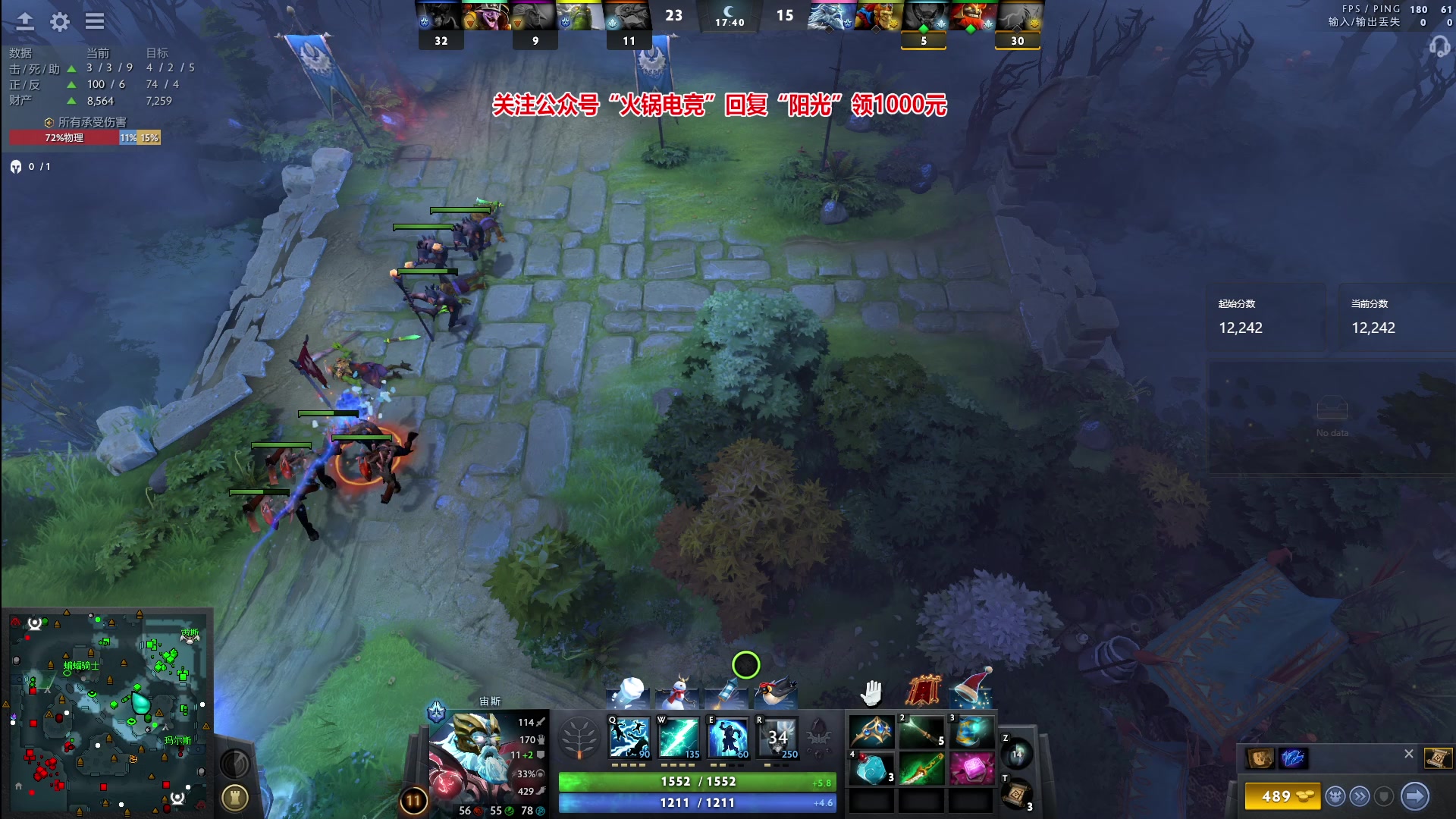 【2024-01-04 19点场】阳光男孩Aq：迎接2024！！7718843