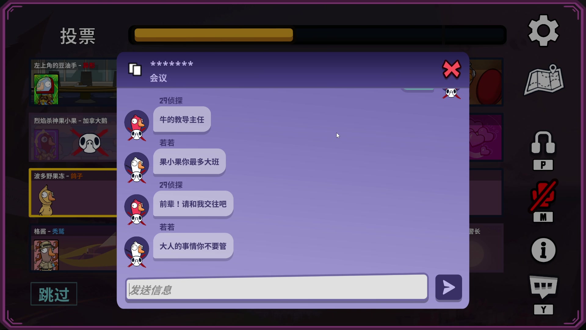 【2024-01-05 20点场】三酒OuO：赛博路边摊