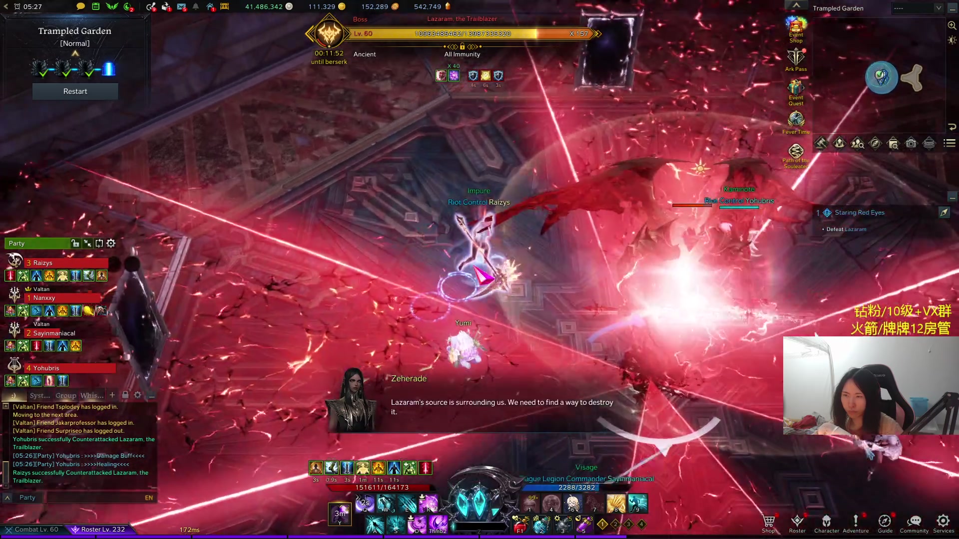 【2024-01-01 20点场】Raizy雪：方舟Pro~