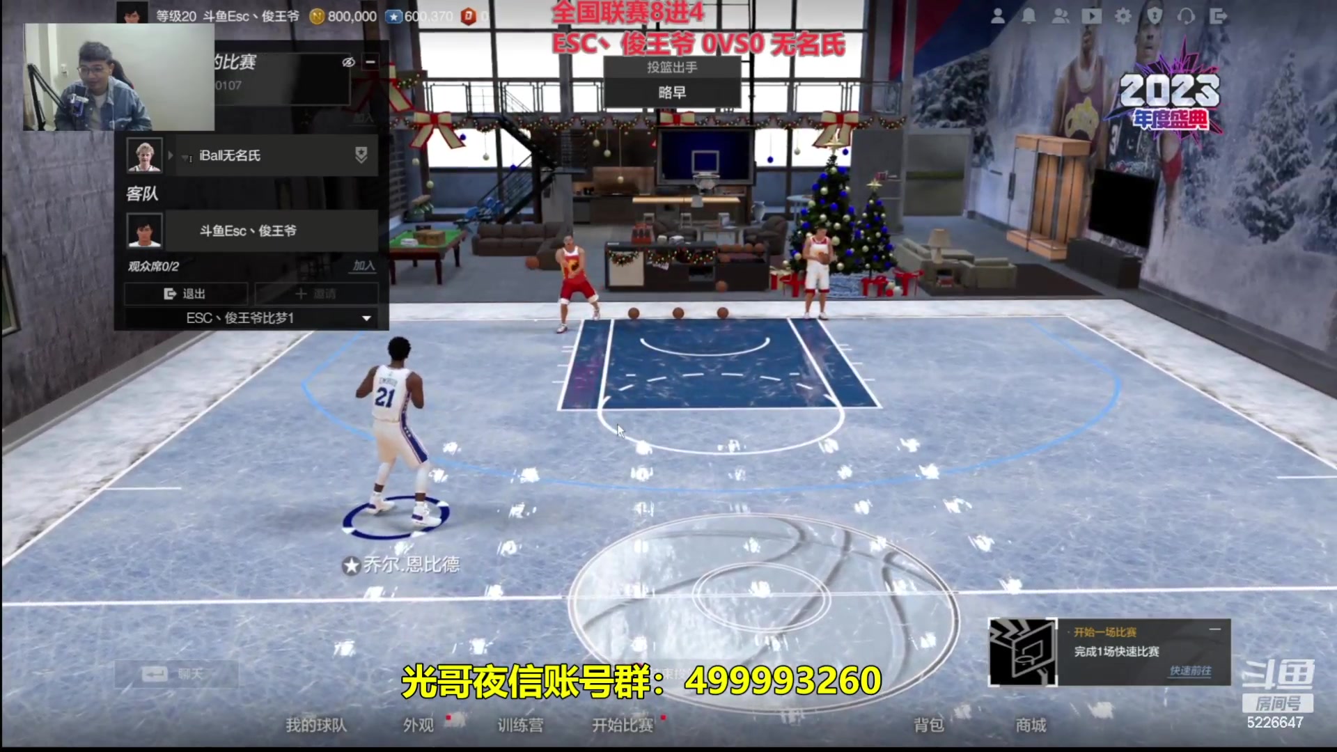 【2024-01-06 19点场】XY丶死鱼：死鱼ysy：晚上好兄弟们！！！