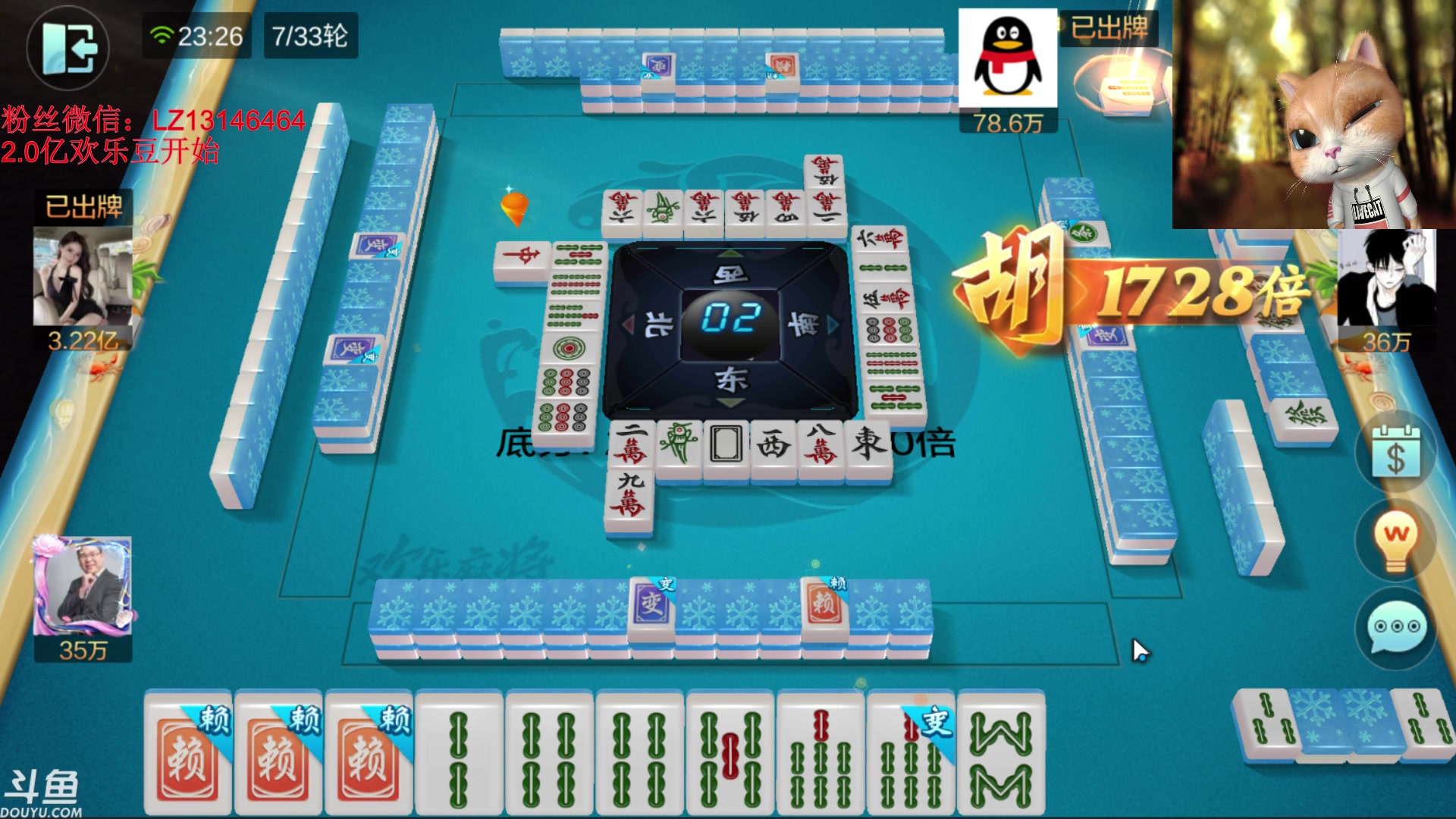 【2024-01-05 22点场】雷疯小叔：新年新房新气象新面貌