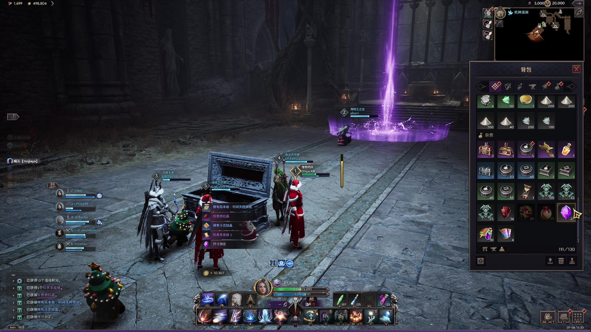 【2024-01-06 15点场】主播杰克曼：王权与自由 开刷