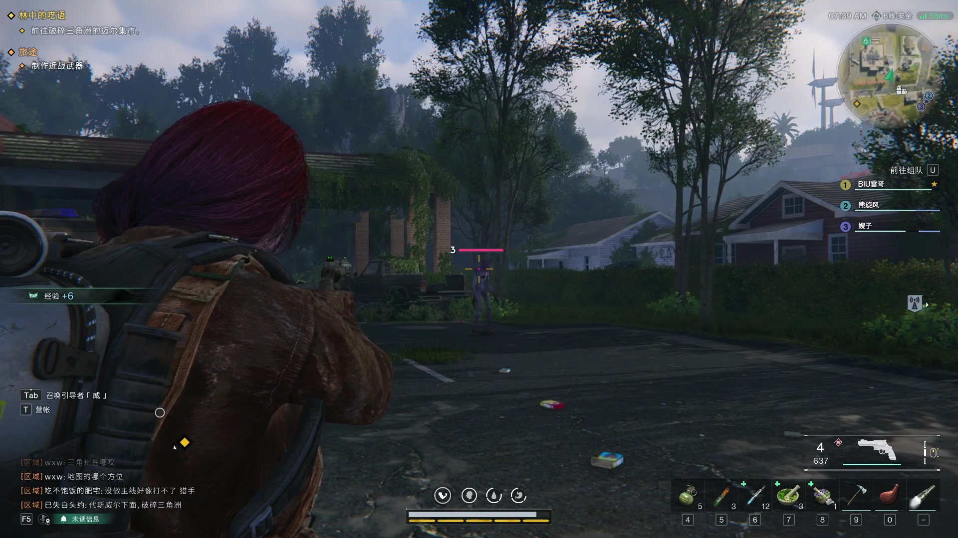 【2024-01-06 18点场】BIU一雷哥：这游戏好玩啊！