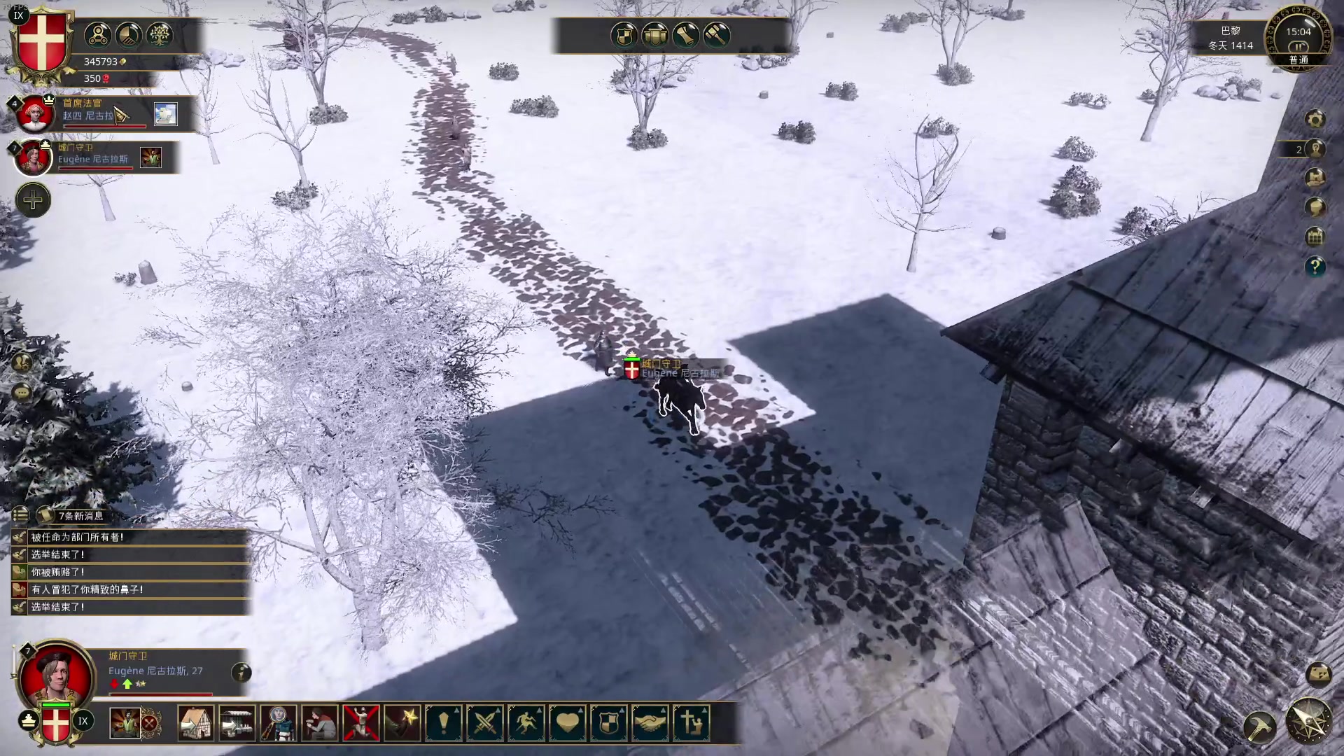 【2024-01-06 21点场】主播帝王：帝帝的游戏教室