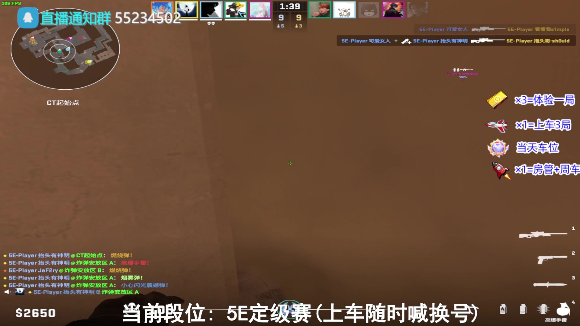 【2024-01-06 15点场】CSGO沉默男孩：【沉默】好久没玩恢复恢复