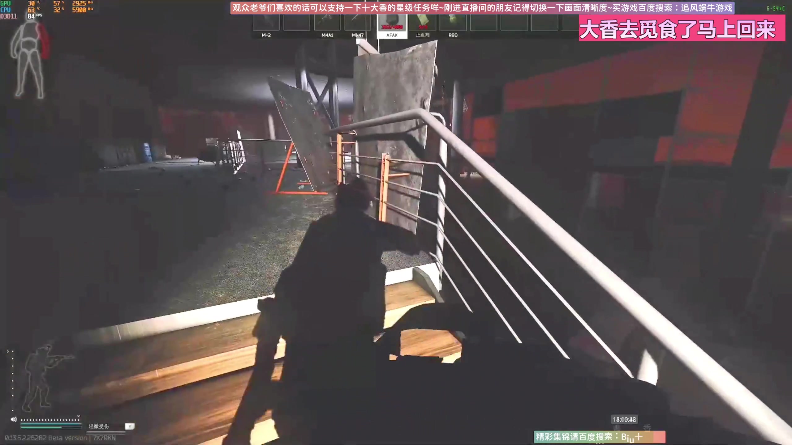 【2024-01-05 14点场】Biu十香：✨专业带萌新✨钻粉上车✨逃离塔科夫