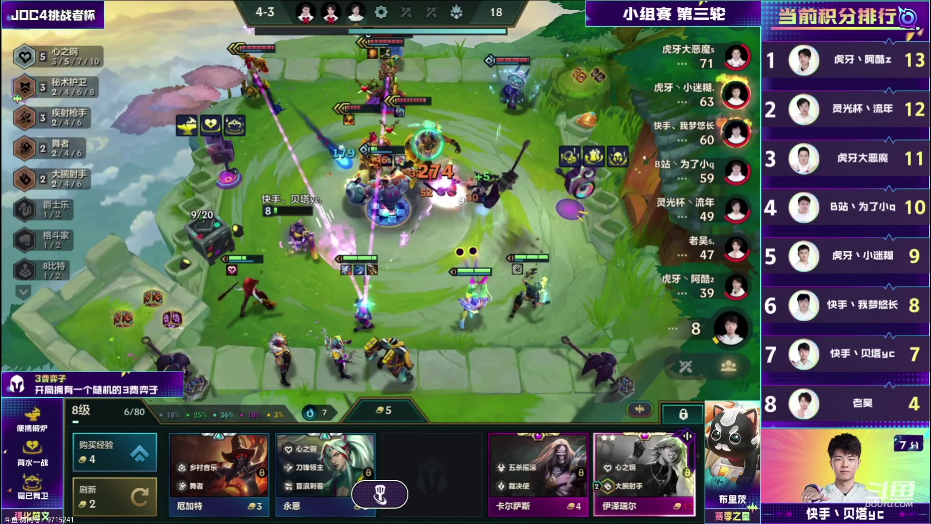 【2024-01-06 19点场】Double可乐：灵活运营光速上分教学