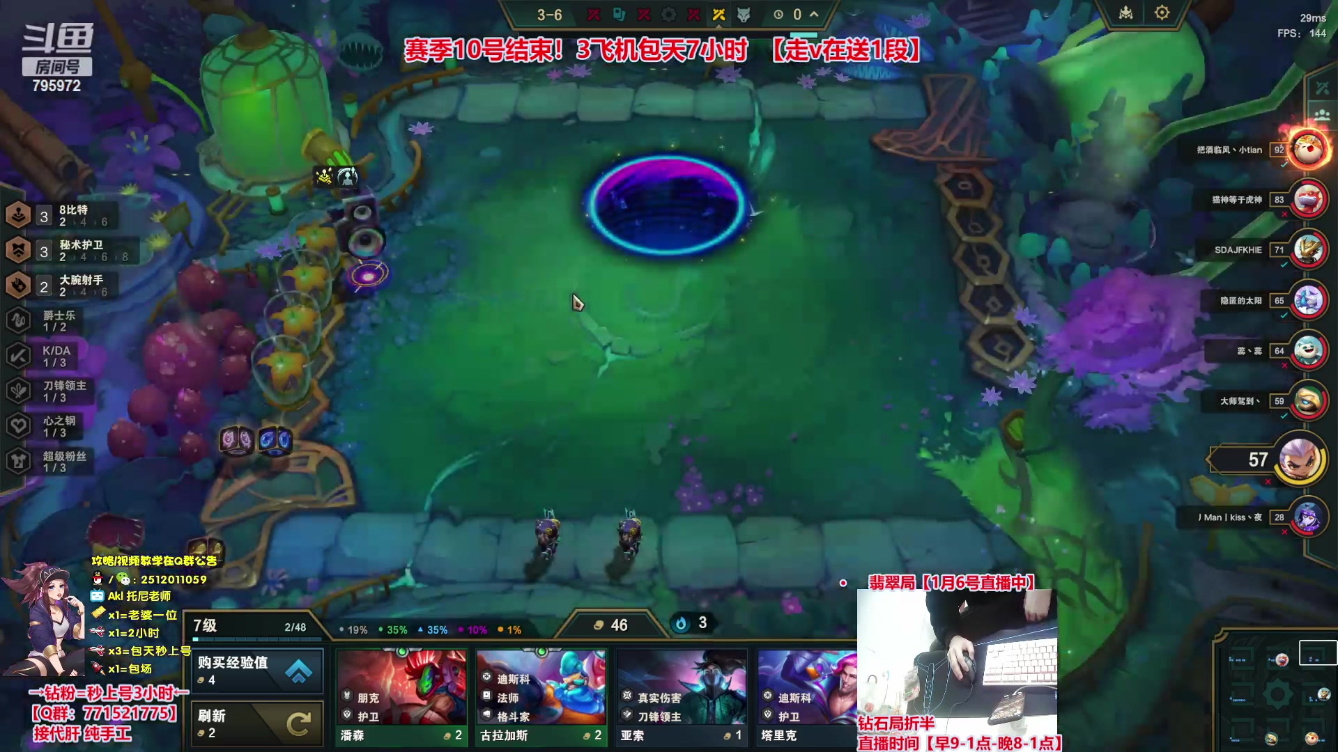 【2024-01-06 13点场】Akl托尼老师：飞机秒上号，包天送段【30岁王者阿卡丽】