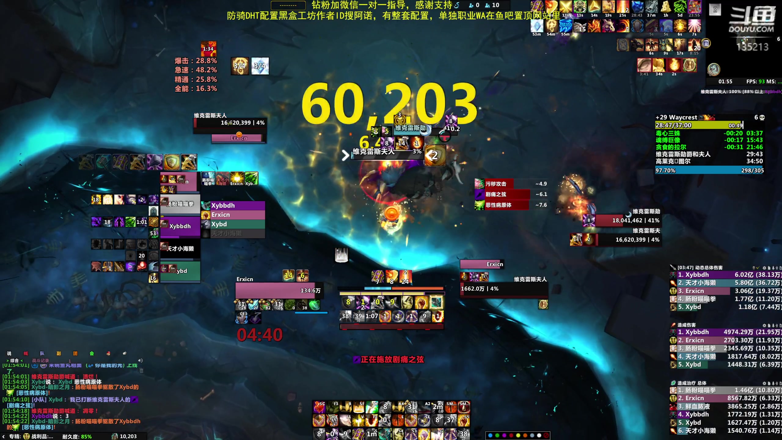 【2024-01-06 01点场】神奇的阿诺：10.2亚服大秘境